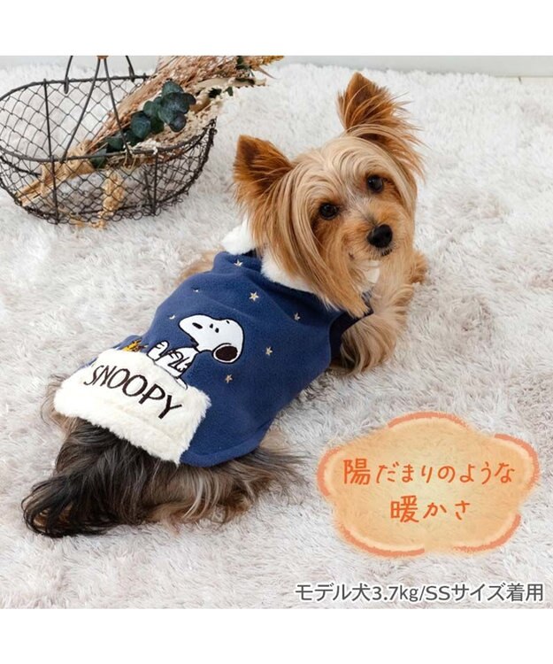 PET PARADISE スヌーピー ペティヒート DAN 《お星さま》 小型犬 ネイビー