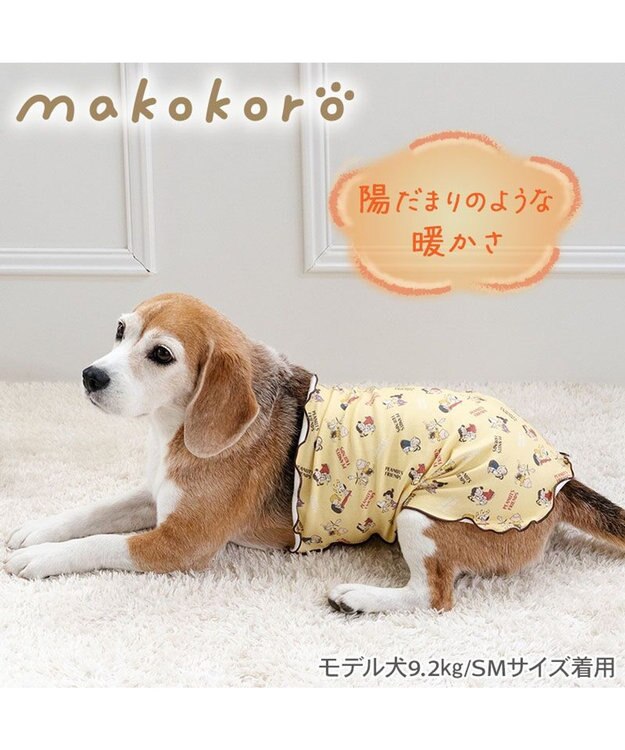 PET PARADISE スヌーピー makokoro ペティヒート 腹巻 《イエロー》 中型犬 イエロー