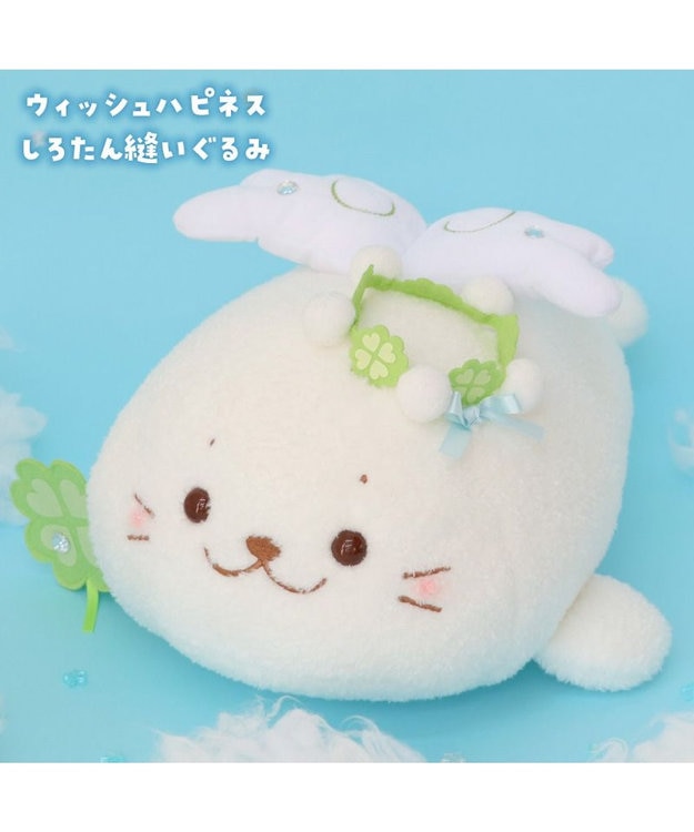 Mother garden しろたん ウィッシュハピネス 縫いぐるみ -