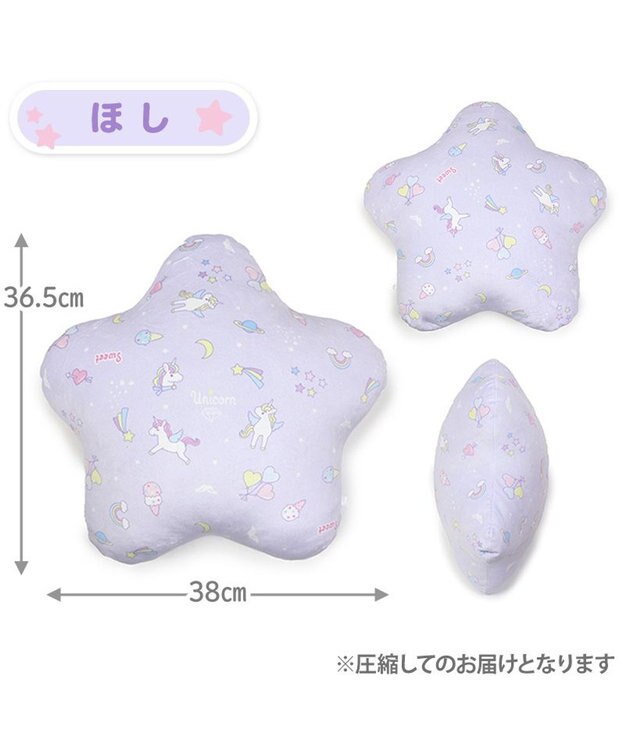 Mother garden マザーガーデン ユニコーン クッション 《星型 / ハート型 / アイス型》 単品 星型