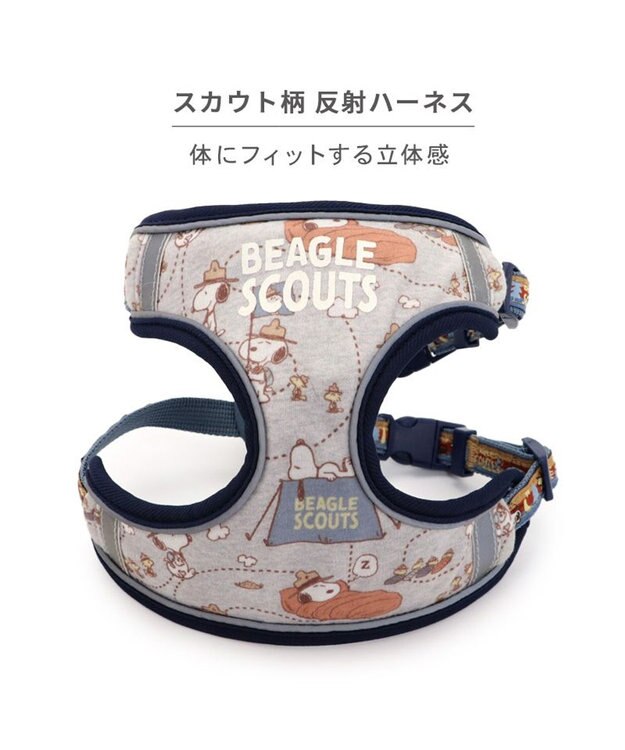 PET PARADISE スヌーピー 2way ハーネス  《ビーグルスカウト柄》ＳＳ 小型犬 グレー