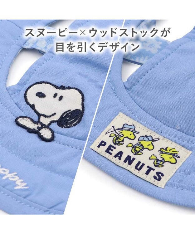 PET PARADISE スヌーピー　接触冷感 ハット ＳＭ～Ｍ/Ｌ 中型犬 大型犬 ブルー