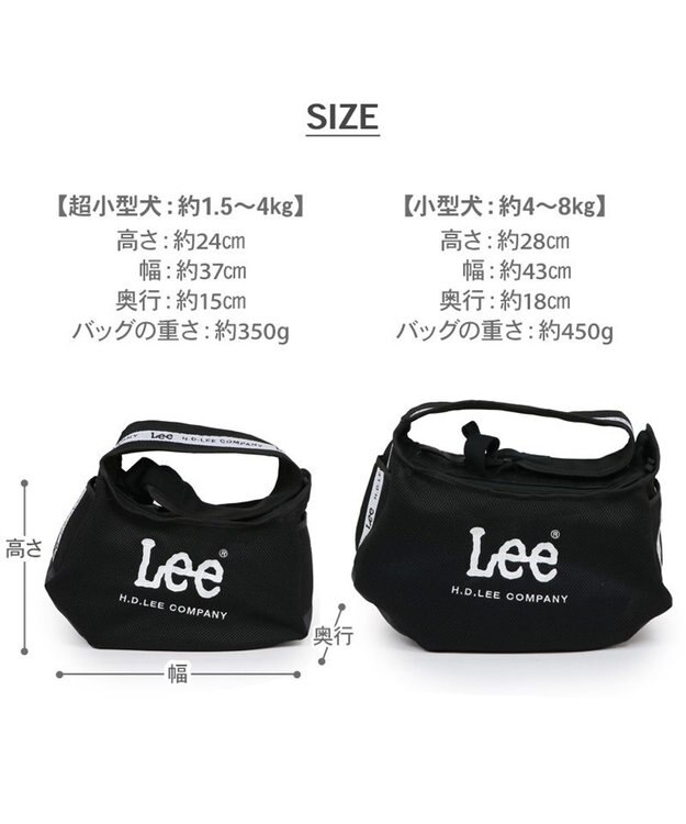 PET PARADISE Lee ロゴ メッシュ スリング  キャリーバッグ Ｍ 小型犬 約4～8㎏ ブラック