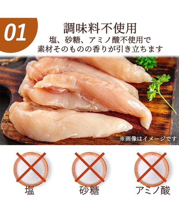 PET PARADISE ひと口鶏ささみジャーキー55g国産 -