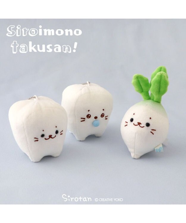 Mother garden しろたん 白いもの マスコットキーホルダー 《乳歯》 単品 乳歯キーホルダー