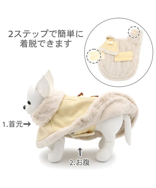 PET PARADISE ペットパラダイス ノーブル ダッフル ポンチョ《イエロー》 小型犬 イエロー