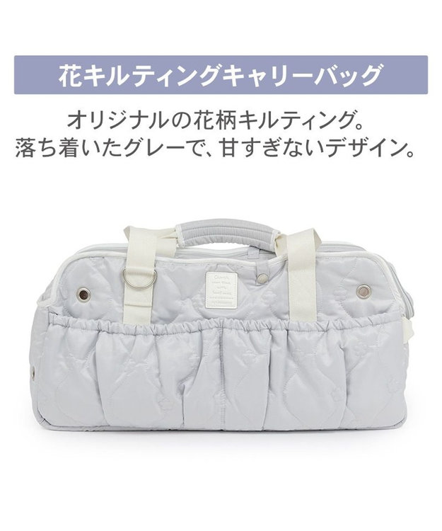 PET PARADISE ペットパラダイス キルティング キャリーバッグ 《グレー》 ロング グレー