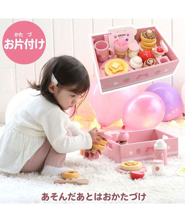 Mother garden 【ギフト巾着セット商品】 1.5歳からの木のおもちゃ ファースト スウィートカフェリボン ギフト巾着付きファーストスウィートカフェリボン