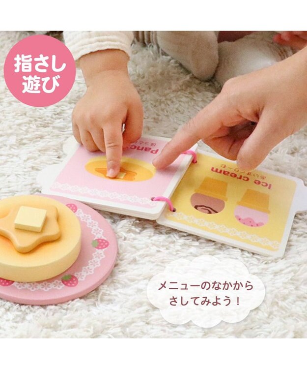 Mother garden 【ギフト巾着セット商品】 1.5歳からの木のおもちゃ ファースト スウィートカフェリボン ギフト巾着付きファーストスウィートカフェリボン