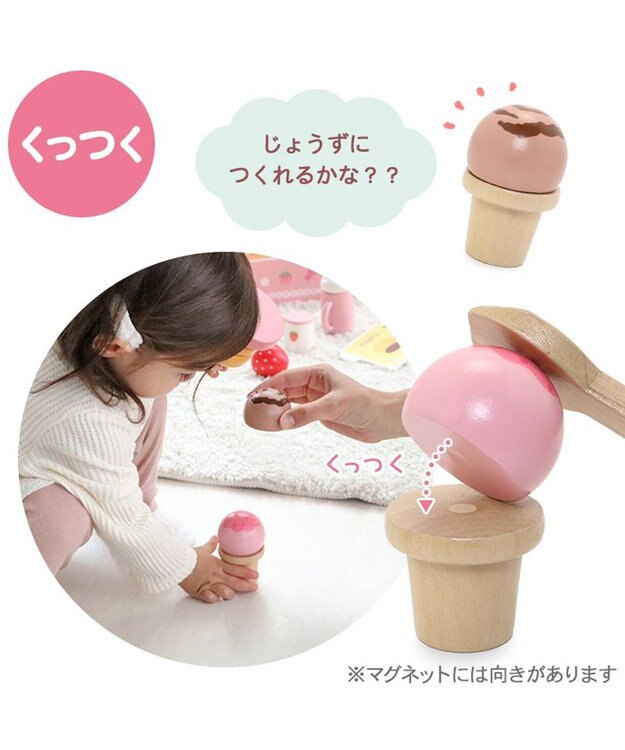 Mother garden 【ギフト巾着セット商品】 1.5歳からの木のおもちゃ ファースト スウィートカフェリボン ギフト巾着付きファーストスウィートカフェリボン