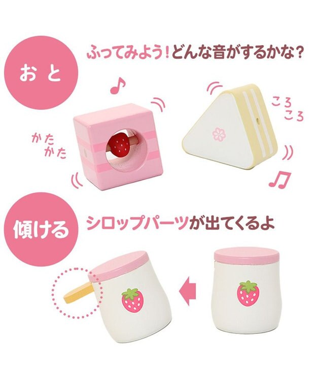 Mother garden 【ギフト巾着セット商品】 1.5歳からの木のおもちゃ ファースト スウィートカフェリボン ギフト巾着付きファーストスウィートカフェリボン