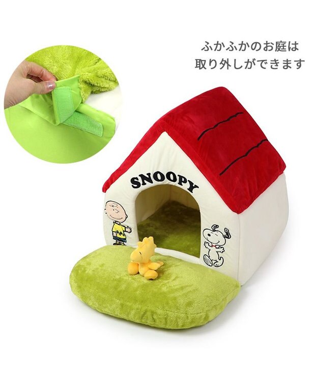 PET PARADISE スヌーピー お庭付き赤い屋根の 折り畳みハウス【大】 赤