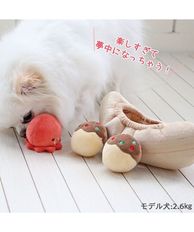 PET PARADISE ペットパラダイス たこやき ボールトイ ベージュ