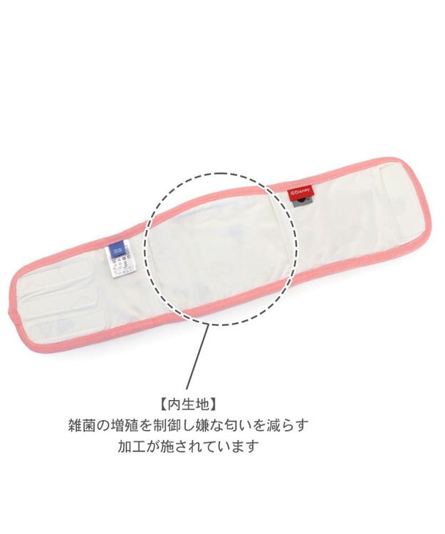 PET PARADISE ディズニー ミッキーマウス マナーベルト 《風船柄》 小型犬 ホワイト×ピンク