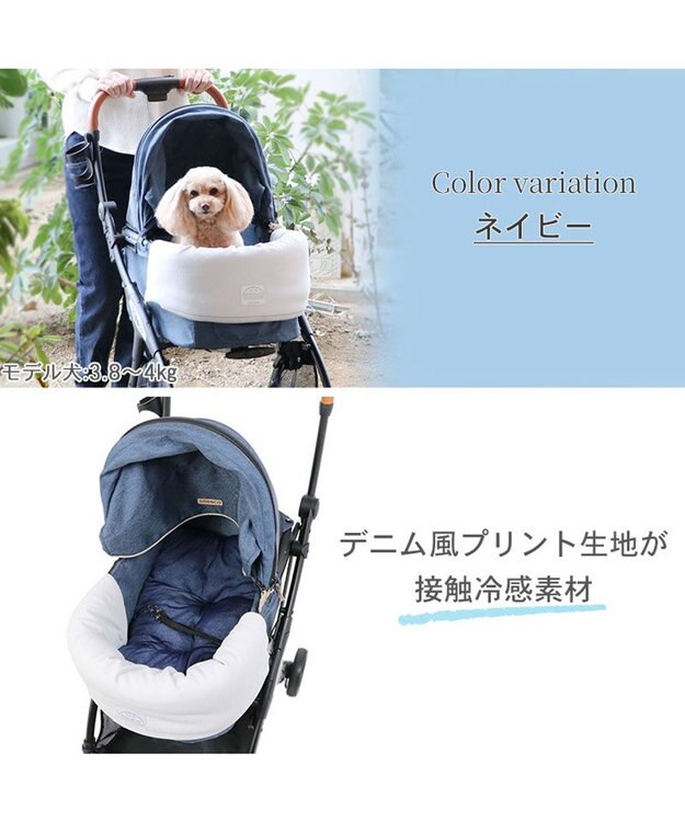 PET PARADISE ペットカート クールクッション  《水玉ベージュ /ネイビー 》 ネイビー