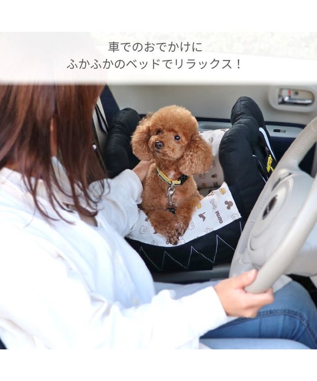 PET PARADISE ディズニー ミッキーマウス  ドライブカドラー 小型犬 ブラック