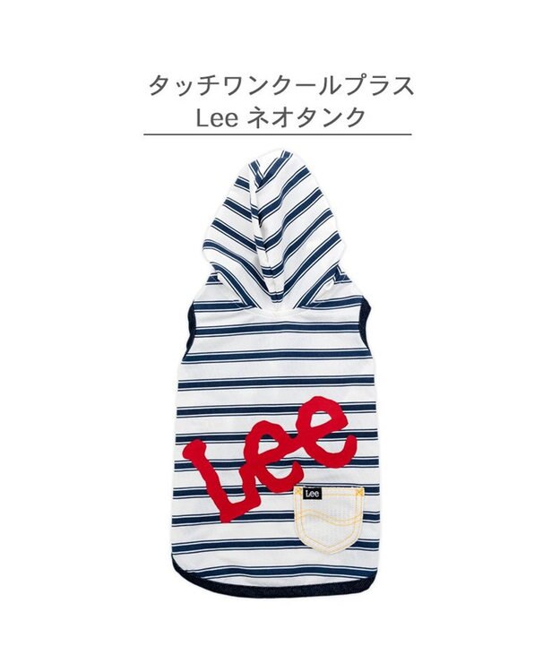 PET PARADISE Lee タッチワンクール プラス ネオタンクトップ 小型犬 ホワイト×ネイビー