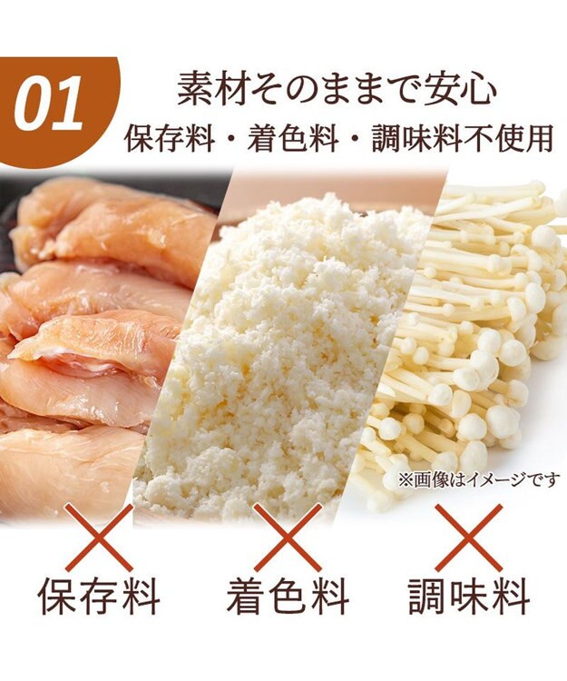 PET PARADISE ささみおからチップス 大袋 -