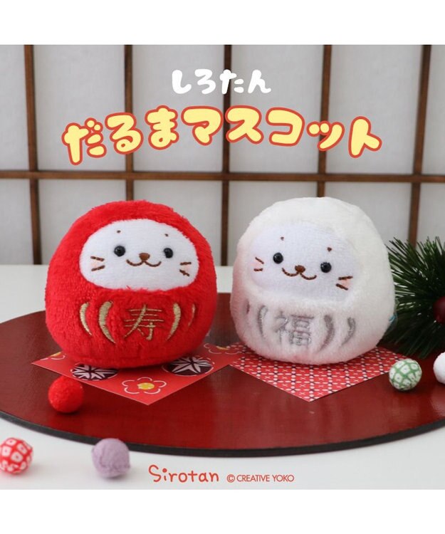 Mother garden しろたん だるま マスコット 《福白だるま》 8cm 単品 福白