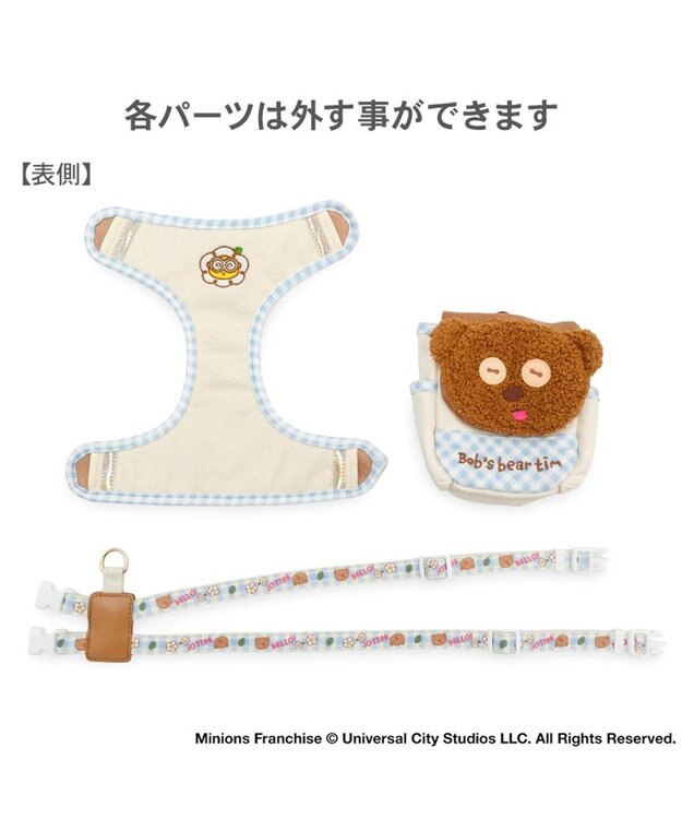 PET PARADISE ミニオン ティム お花柄 リュックハーネス ３Ｓ ホワイト×ブラウン