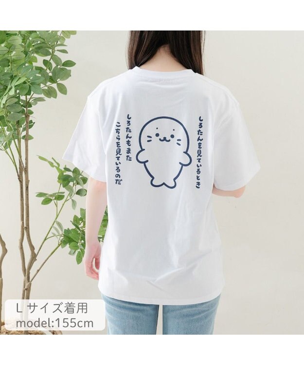 Mother garden しろたん 半袖 Ｔシャツ 《しろたんも見ている》 ユニセックス ホワイト