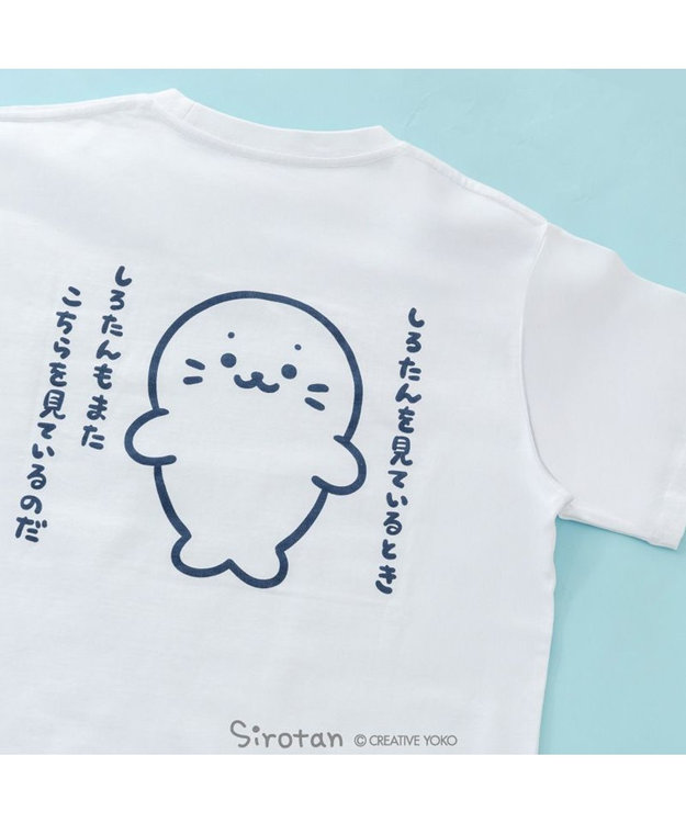 Mother garden しろたん 半袖 Ｔシャツ 《しろたんも見ている》 ユニセックス