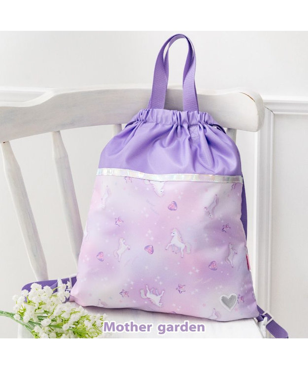 Mother garden マザーガーデン ユニコーン お着替え巾着 ナップサック《ぷっくり柄》 ぷっくり柄