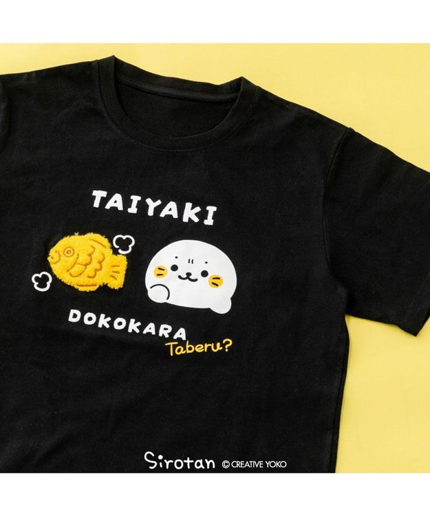 Mother garden しろたん Ｔシャツ 《たいやきどこから？》 ユニセックス ブラック