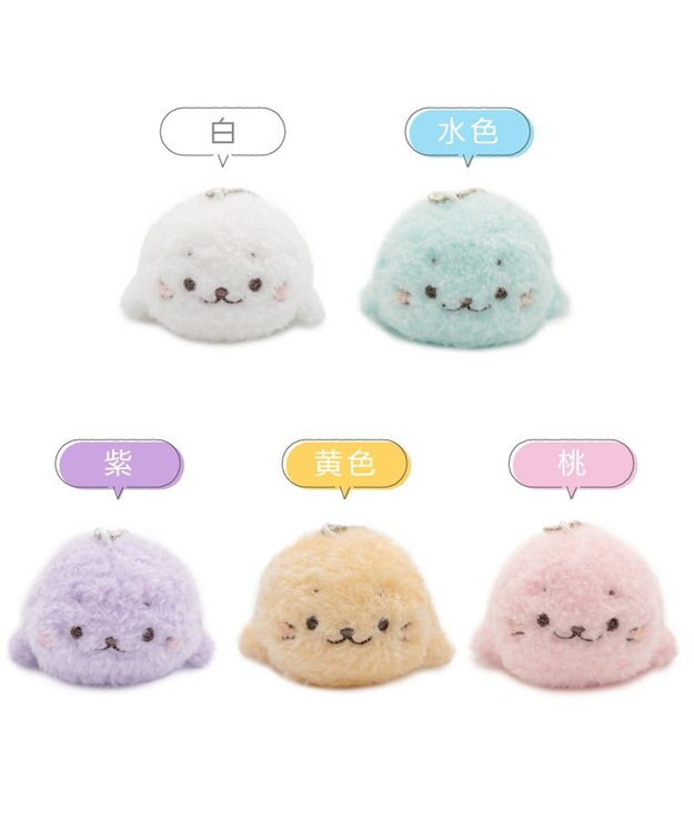 Mother garden しろたん ふわふわキーホルダー 《紫》 単品 パープル