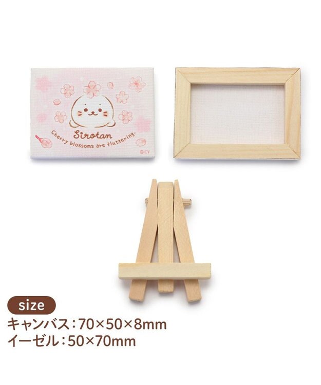 Mother garden しろたん ミニキャンバス コレクション第二弾 10個全部セット（シークレット1種含む） 10個全部セット