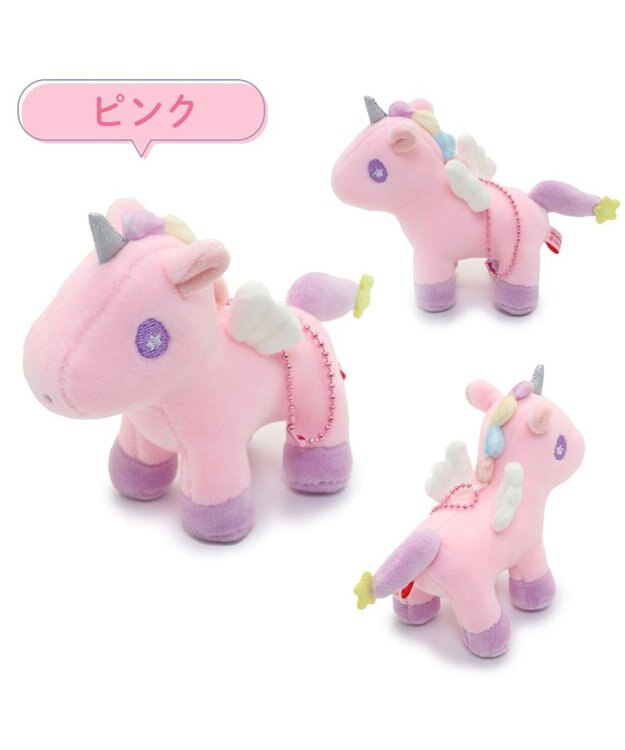 Mother garden ユニコーン ぷにもちキーホルダー 《ピンク / クリーム / ミントブルー》 11cm 【単品】 ピンク