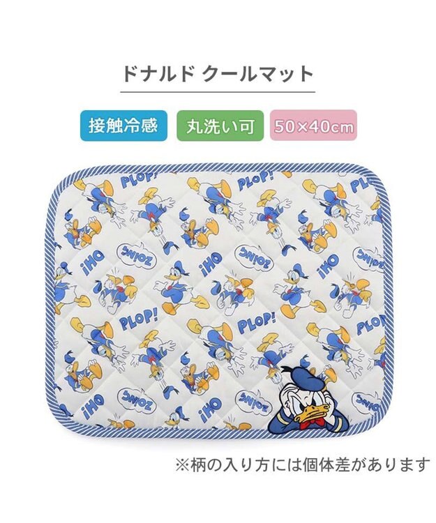 PET PARADISE ディズニー ドナルドダック クールマット S ブルー