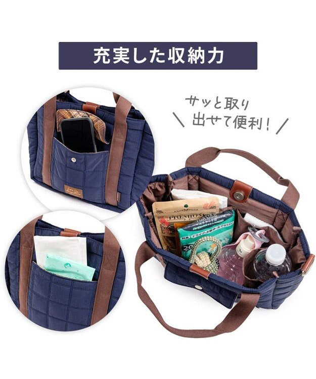 PET PARADISE ペットパラダイス ナチュラルキルティング お散歩バッグ 《ネイビー》 ネイビー