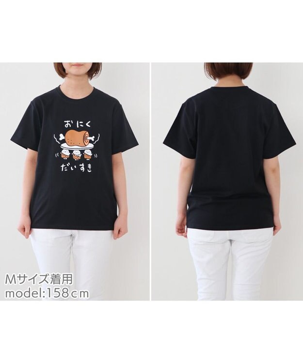 Mother garden しろたん Tシャツ 半袖 《おにく だいすき》 黒色 リニューアル 復刻 Tシャツ 黒