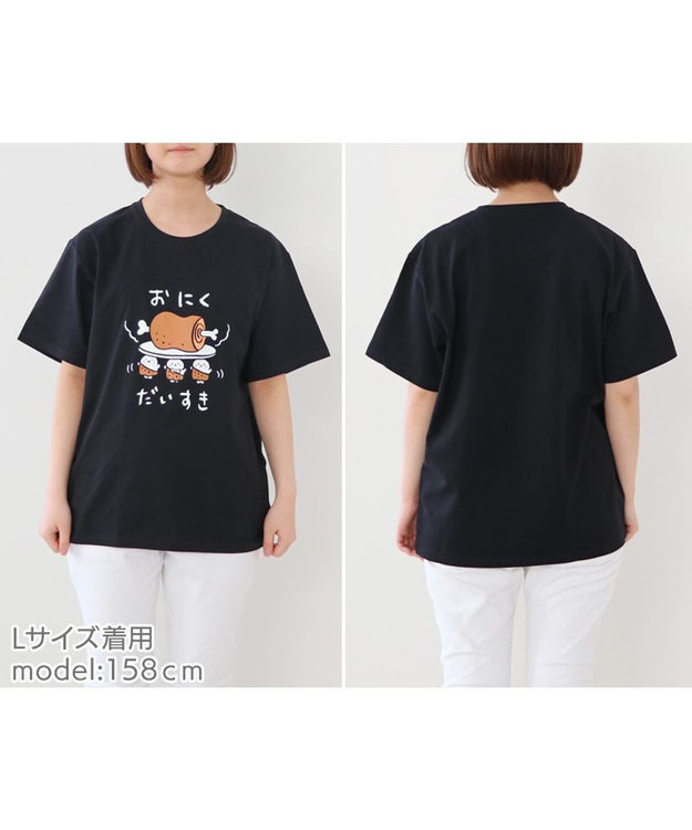 Mother garden しろたん Tシャツ 半袖 《おにく だいすき》 黒色 リニューアル 復刻 Tシャツ 黒