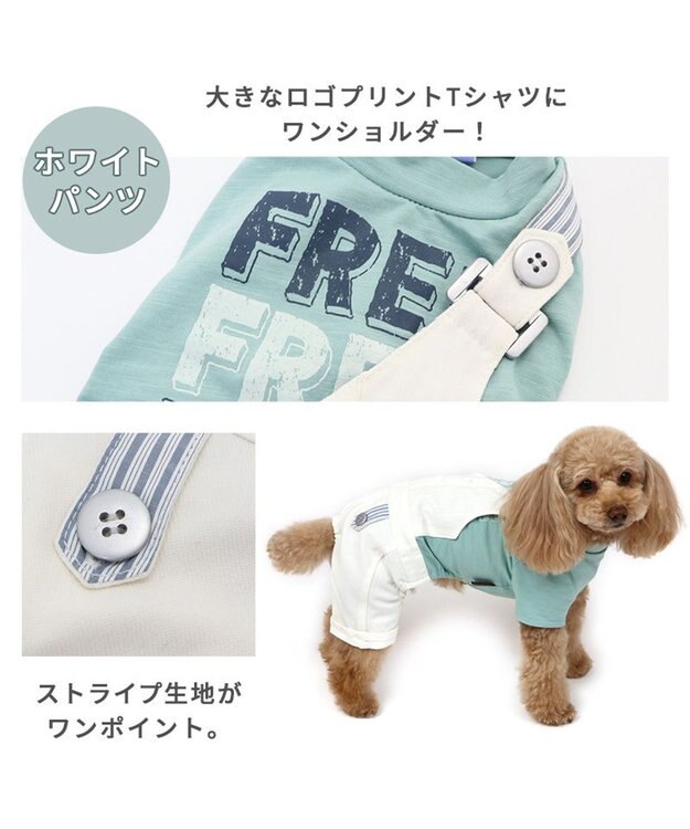 PET PARADISE 犬の服 犬 パンツ つなぎ 【小型犬】 2way  ブラウン  /  ホワイト ホワイト