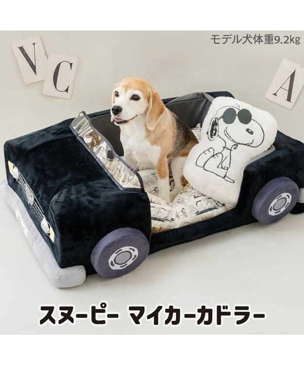 PET PARADISE スヌーピー マイカーカドラー  （92×60cm） Ｌ 小型犬 ブラック