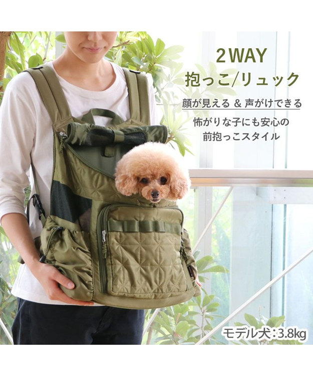 PET PARADISE ペットパラダイス  ハグ&リュック  《キルト ギャザー》 M 小型犬 約4~6kg キルト ギャザー