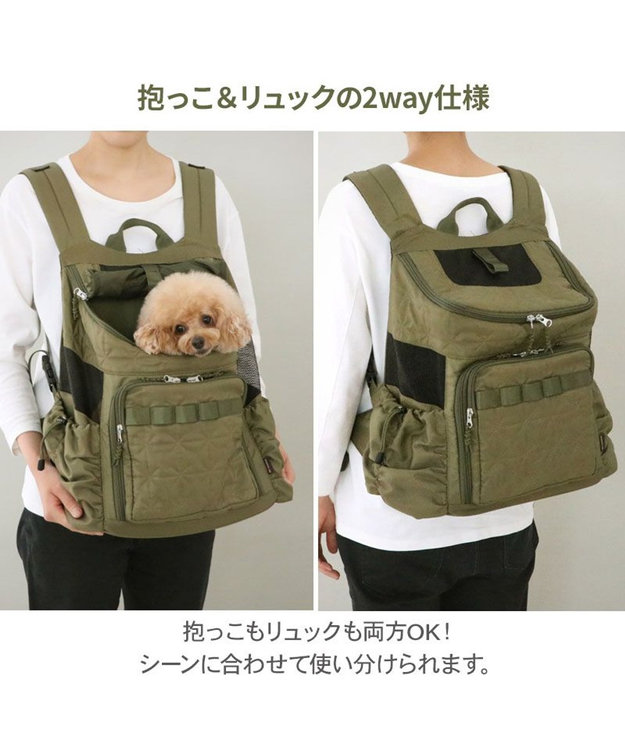 PET PARADISE ペットパラダイス  ハグ&リュック  《キルト ギャザー》 M 小型犬 約4~6kg キルト ギャザー
