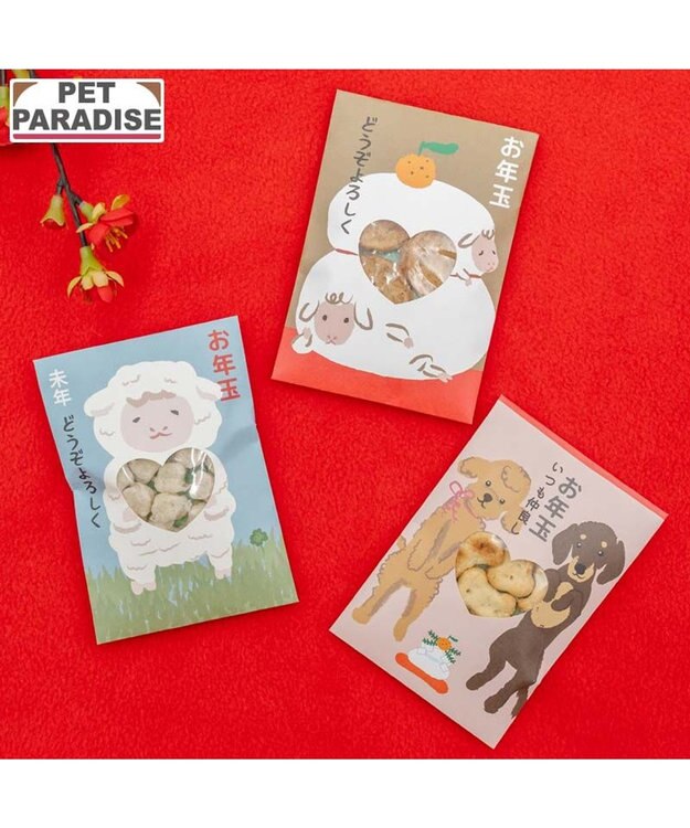 PET PARADISE 《数量限定》 2027年 お年玉ぽち袋 ３種セット 0