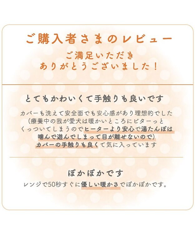 PET PARADISE ペットパラダイス くまちゃん スチームウォーマー ブラウン