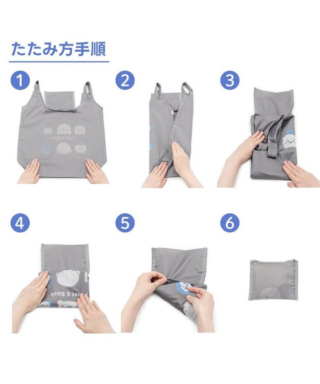 Mother garden しろたん エコバッグ 《しろたんベーカリー》 単品 しろたんベーカリー