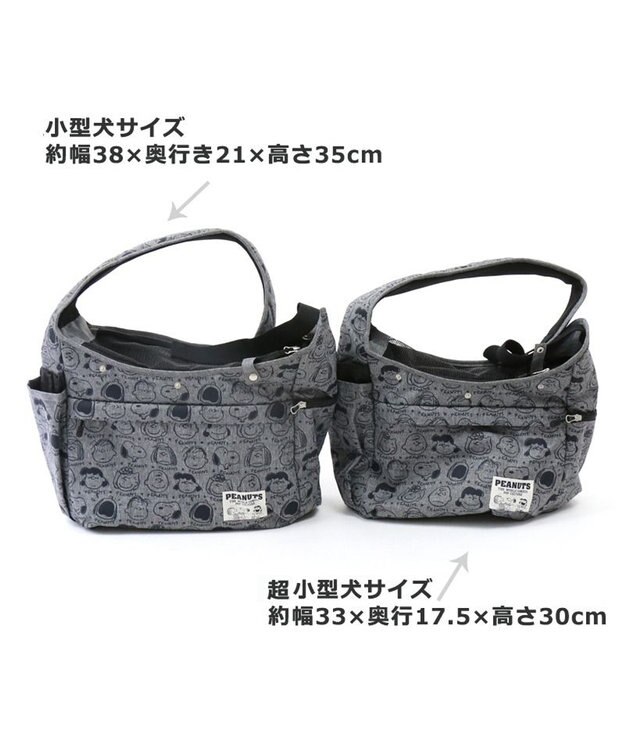 PET PARADISE スヌーピー スリング キャリーバッグ 《フェイス柄》 M 小型犬 グレー
