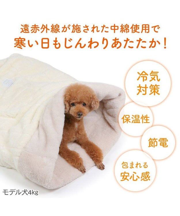 PET PARADISE ペットパラダイス マシュマロ ボア 筒型寝袋 Ｍ ホワイト
