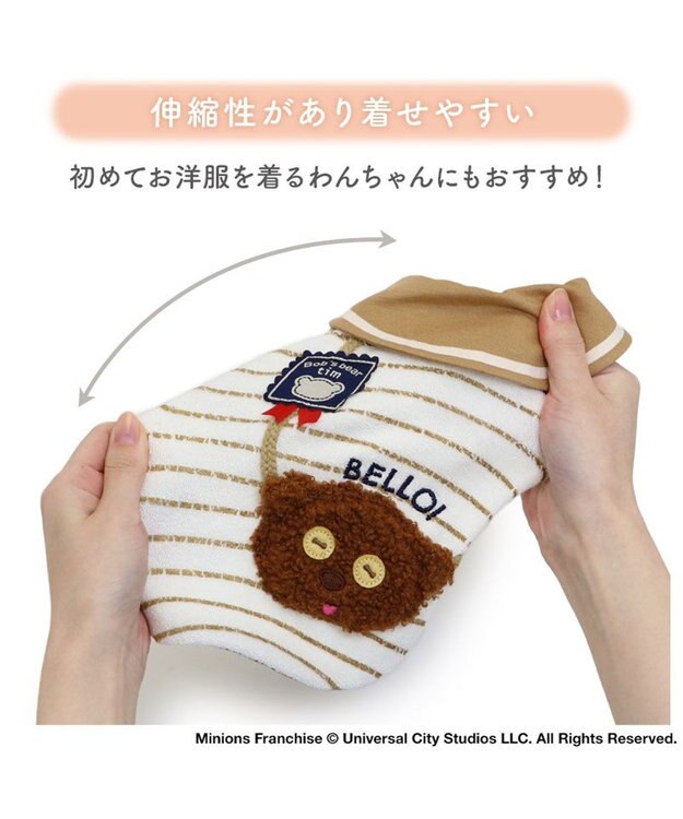 PET PARADISE ミニオン ティム サーモキープ タンクトップ 《マリン柄》 小型犬 ホワイト×ブラウン
