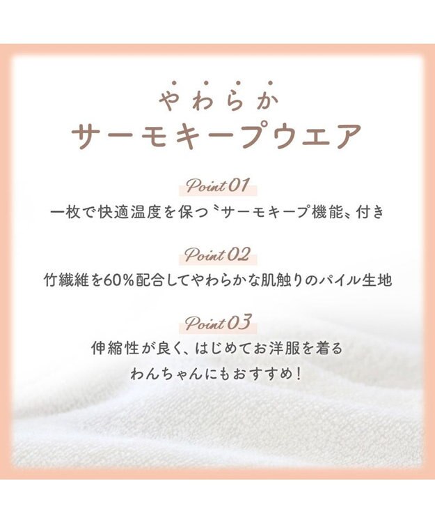 PET PARADISE ディズニー ミッキーマウス サーモキープ Tシャツ 《風船柄》 小型犬 ホワイト×ブルー