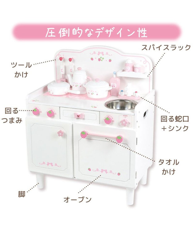 Mother garden マザーガーデン スウィートストロベリー デラックスキッチン ホワイト