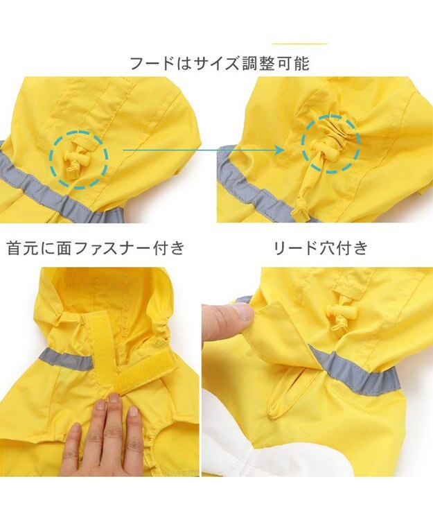 PET PARADISE ペットパラダイス レインコート 《蜂》中型犬 大型犬 黄