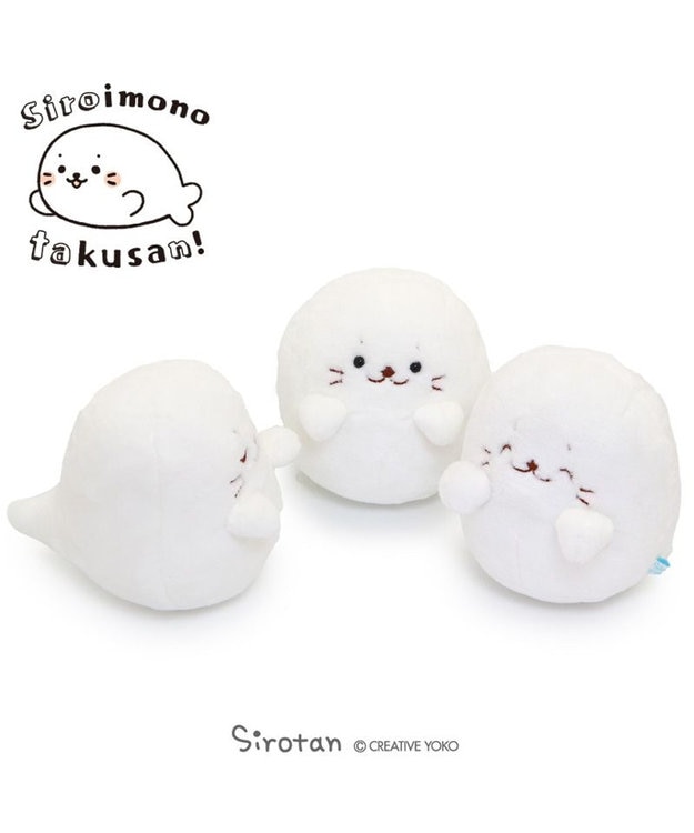 Mother garden しろたん 白いもの おばけマスコット 14cm  《ノーマル / にっこり / すやすや》 【単品】 ノーマル