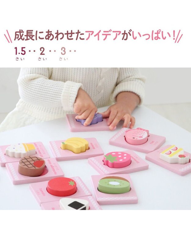 Mother garden 1.5歳からの木のおもちゃ マザーガーデン 型はめプレート -